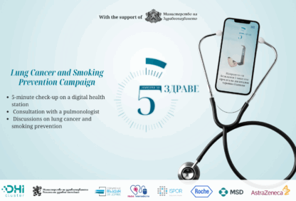 “5 Minutes for HEALTH” Returns: National Campaign for Lung Cancer Screening and Prevention