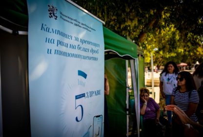 “5 Minutes for HEALTH” 2025: 11 Cities, Hundreds of Participants, and What the Data Shows