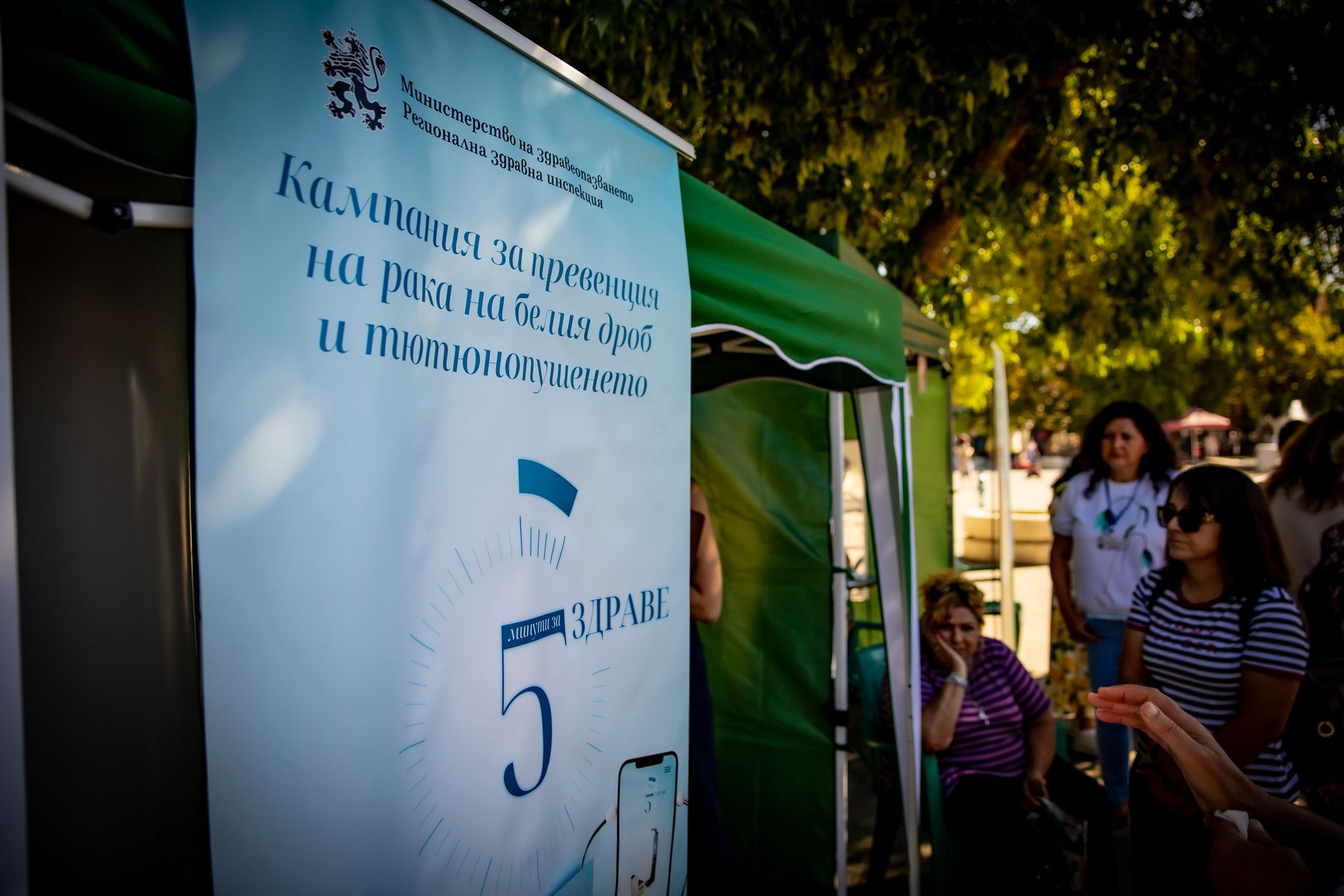 “5 Minutes for HEALTH” 2025: 11 Cities, Hundreds of Participants, and What the Data Shows