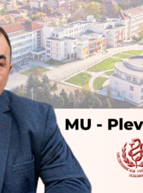 Medical University – Pleven: Key Achievements and Development in 2025