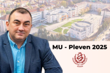Medical University – Pleven: Key Achievements and Development in 2025