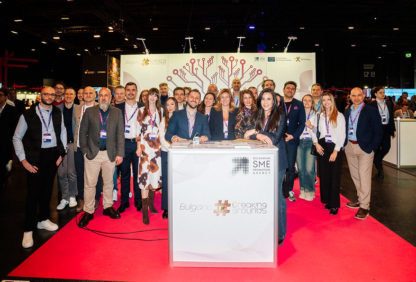 Българската дигитална здравна екосистема на глобалната сцена: health.tech | global summit 2026